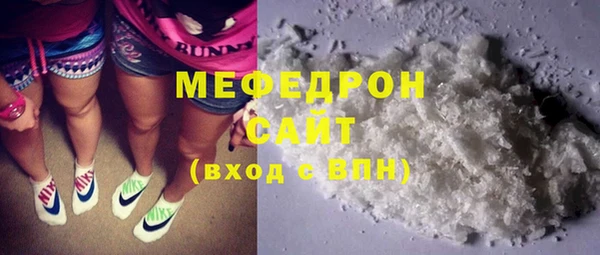 MESCALINE Богородск