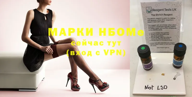 blacksprut ссылка  Краснообск  Марки 25I-NBOMe 1500мкг 